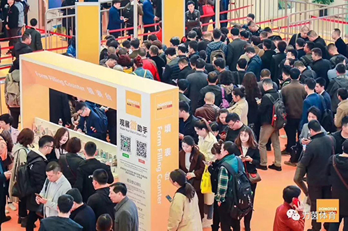 2019第二十一届中国国际地面材料及铺装技术展览会圆满闭幕